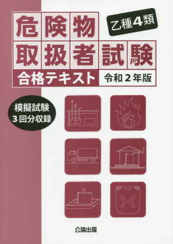 4 ʪ谷Ի ʥƥ[/] 2ǯ (2020) / 