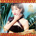 灼熱のミステリーアイ / 絶世クレオパトラ[CD] [Tropical version] / 放課後プリンセス