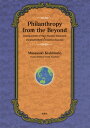 Philanthropy from the Beyond Adopting a Culture of Higher[Education Endowments & Changing the World by Investing in Education[{/G] / MasayukiKishimoto/