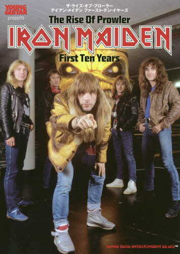 ザ・ライズ・オブ・プローラーアイアン・メイデンファースト・テン・イヤーズ[本/雑誌] / シンコーミュージック・エンタテイメント