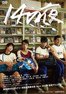 14[DVD] / ˮ