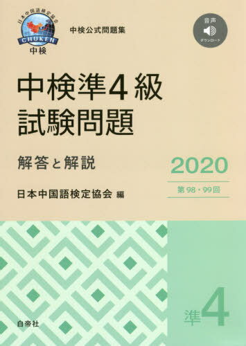 渡4 Ȳ 2020[/] / 측궨/