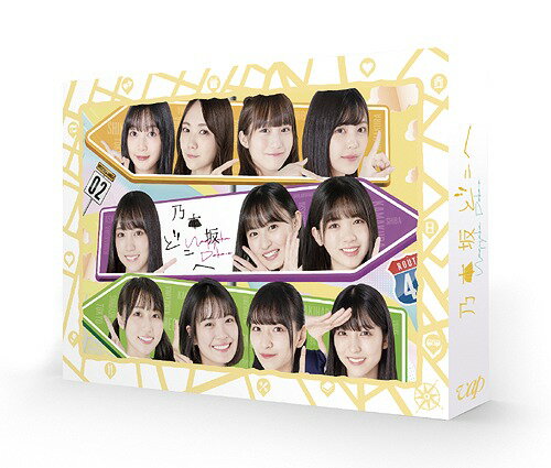 乃木坂どこへ[Blu-ray] 第2巻 Blu-ray BOX / バラエティ (乃木坂46)