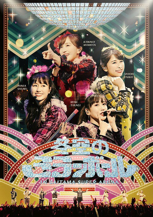 ももいろクリスマス2019 ～冬空のミラーボール～ LIVE DVD[DVD] / ももいろクローバーZ