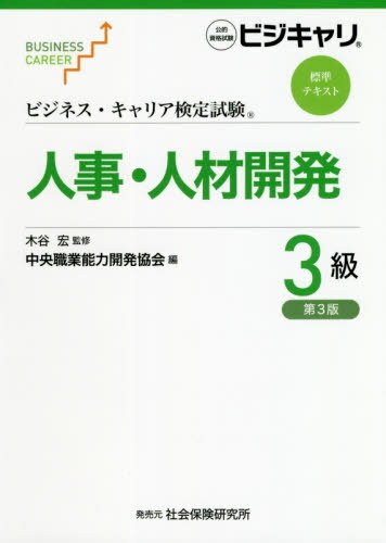 ͥ ŷԾŹ㤨ֿͻͺ೫ȯ[/] 3 3 (ӥͥꥢɸƥ / ë/ƽפβǤʤ3,080ߤˤʤޤ