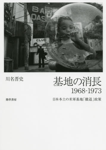 ϤξĹ1968-1973 ڤƷϡű[/] / ̾/