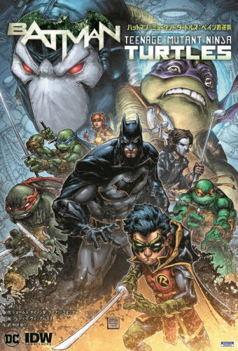 obg}/~[^g^[gY:xC̋tP / ^Cg:BATMAN/TEENAGE MUTANT NINJA TURTLES.2[{/G] (ShoPro) / WF[YE^CmIV/kقl tfBEEEEBAYII/ r/