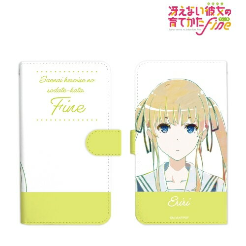 【アルマビアンカ】冴えない彼女の育てかた Fine 澤村・スペンサー・英梨々 Ani-Art 手帳型スマホケース (対象機種 / Mサイズ)【2020年9月発売】[グッズ] M