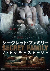 シークレット・ファミリー ザ・トゥルーストーリー[DVD] / 洋画