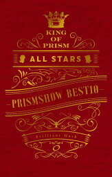 KING OF PRISM ALL STARS -プリズムショー☆ベストテン-[Blu-ray] プリズムの誓いBOX / アニメ