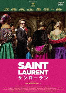 SAINT LAURENT/サンローラン[DVD] [廉価版] / 洋画