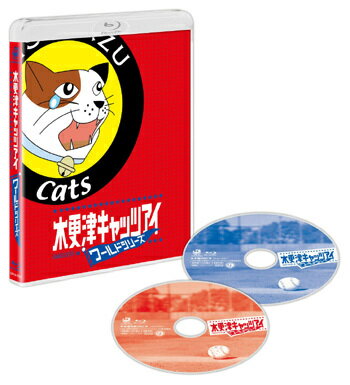 木更津キャッツアイ ワールドシリーズ[Blu-ray] / 邦画