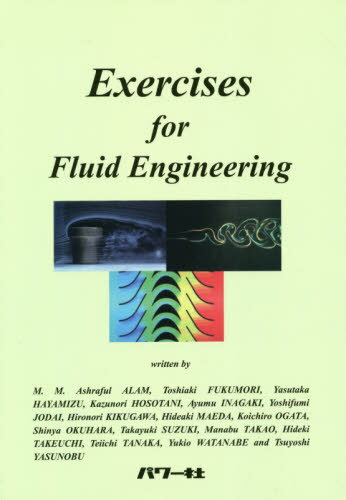 Exercises for Fluid[本/雑誌] / アラム・アシュラフル/他共著