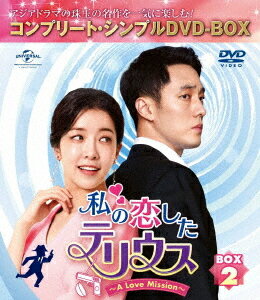 ƥꥦA Love Mission[DVD] BOX 2 ץ꡼ȡץDVD-BOX 5 000ߥ꡼ [ָ/] / TVɥ