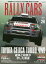 RALLY CARS[/] Vol.26 TOYOTA CELICA TURBO 4WD (󥨥å ꡼) (ñܡå) / 