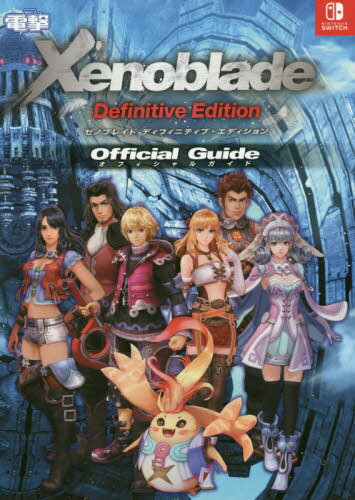 Amazon.co.jp: Xenoblade Definitive Edition Collector's Set