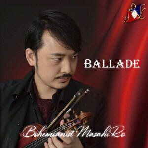 Ballade[CD] / Bohemianist MasahiRo