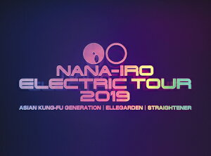 NANA-IRO ELECTRIC TOUR 2019[Blu-ray] [初回生産限定版] / ASIAN KUNG-FU GENERATION ELLEGARDEN STRAIGHTENER