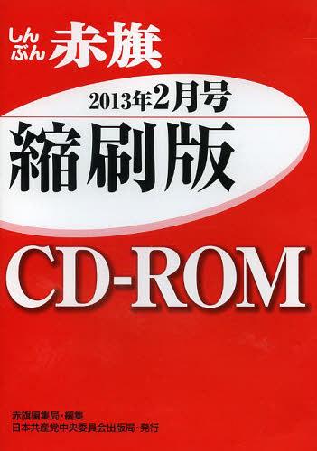 CD-ROM ִ ̺ 13 2[/] (ñܡå) / ִԽ/Խ