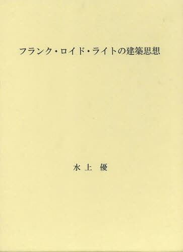 ե󥯡ɡ饤Ȥηۻ[/] (ñܡå) / ͥ/