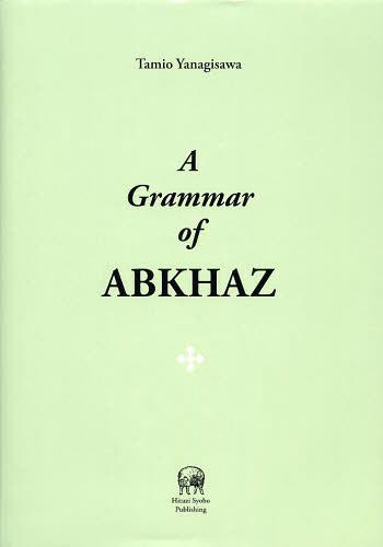A Grammar of Abkhaz[/] (ñܡå) / ̱ͺ/