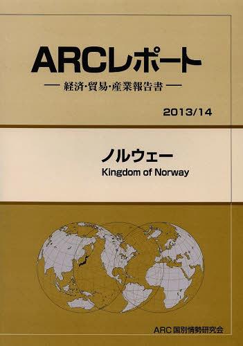 Υ륦 2013/14ǯ[/] (ARCݡ:кѡǰס) (ñܡå) / ARC̾/Խ