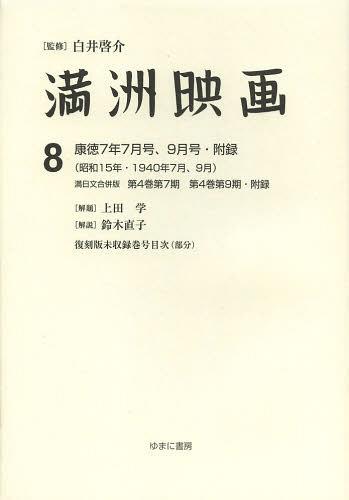 ǲ 8 [/] (ñܡå) / 淼 ĳ ľ