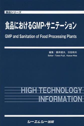 ʤˤGMP˥ơ[/] (ʥ꡼) (ñܡå) / ƣ/Խ /Խ