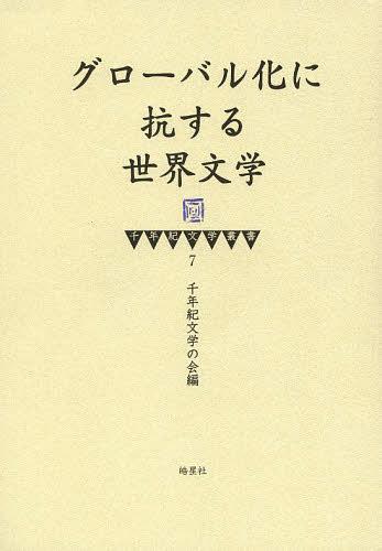 Х벽˹ʸ[/] (ǯʸѽ) (ñܡå) / ǯʸؤβ/