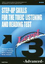 一歩上を目指す TOEIC LISTENING AND READING TEST Level3 Advanced  / 北尾泰幸/他編著 西田晴美/他編著