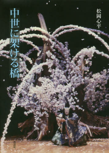 ˲ͤ붶[/] / ʿ/