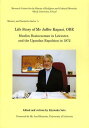 Life Story of Mr Jaffer Kapasi OBE Muslim Businessman in Leicester and the Ugandan Expulsion in 1972 本/雑誌 (Memory and Narrative Series 5) (単行本 ムック) / KiyotakaSato/編著