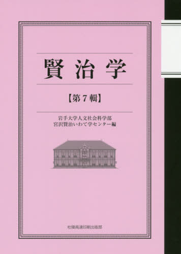  7[/] / ؿʸҲʳƳإ󥿡/