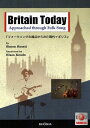 フォークソングの視点からみた現代イギリス 本/雑誌 (単行本 ムック) / サイモン ロザーティ/著 近藤久雄/注解