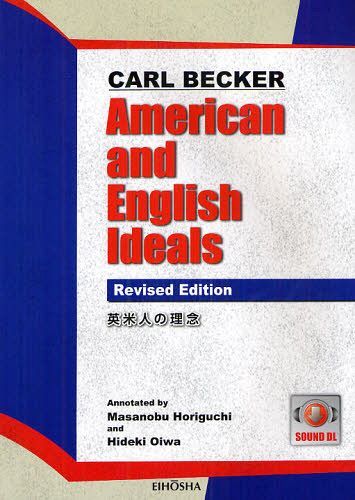 英米人の理念[本/雑誌] 単行本・ムック / CarlBecker/著 堀口誠信/注解 大岩秀紀/注解