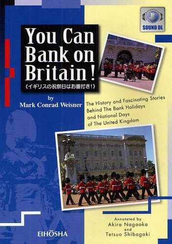 ご注文前に必ずご確認ください＜商品説明＞＜収録内容＞It’s Official‐No Work Today!-The history and meaning of British Bank Holidays and National DaysSeeing In The New Year-Hogmanay New Year’s Day January 1st January 2nd Bank Holidays Scotland OnlyHappy St David’s Day-March 1st National Day of WalesEveryone Wants To Be Irish On St Patrick’s Day-March 17th National Day of Ireland Bank Holiday Ireland OnlyEaster Eggs on Good Friday-Around March 21st‐April 10th UK Bank HolidayHare Pie on Easter Monday-Around March 24th‐April 13th Bank HolidayEngland Forever!-St George’s Day April 23rd National Day of EnglandA Queen For A Day-May Day May 1st Bank HolidayA Walk At Whitsun-The Seventh Sunday After Easter around May 11th‐June 9th.Whitsun/Spring Bank HolidayThe March Of The Orangemen-Orangemen’s Day July 12th National Holiday Northern Ireland Only〔ほか〕＜商品詳細＞商品番号：NEOBK-1083166MarkConradWeisner / [Cho] Nagaoka Akira / Chukai Shiba Kaki Tetsuo / Chukai / United Kingdom No Shukusaijitsu Ha Osumitsuki!メディア：本/雑誌重量：215g発売日：2012/01JAN：9784269150096イギリスの祝祭日はお墨付き![本/雑誌] (単行本・ムック) / MarkConradWeisner/〔著〕 長岡明/注解 芝垣哲夫/注解2012/01発売