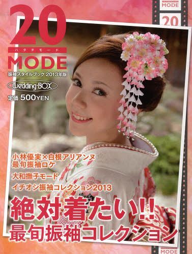 20MODE 13µ֥å[/] (ñܡå) / 账˼