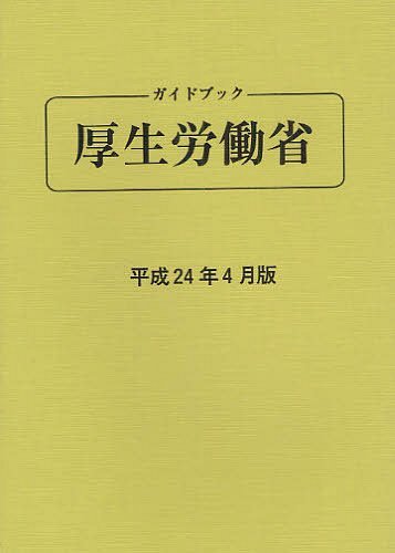 ͥ ŷԾŹ㤨֥ɥ֥åϫƯ ʿ24ǯ4[/] (ñܡå / ǲפβǤʤ1,980ߤˤʤޤ