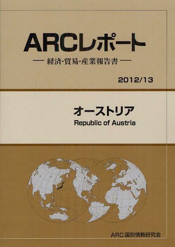 ȥꥢ 2012/13ǯ[/] (ARCݡ:кѡǰס) (ñܡå) / ARC̾/Խ