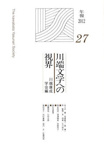 üʸؤؤλ볦 12 üʸظ[/] (ػǯ 27) (ñܡå) / üز/