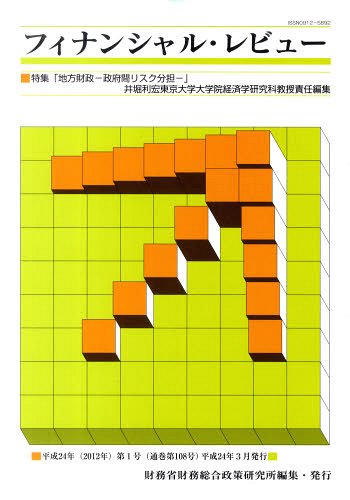 եʥ󥷥롦ӥ塼 108[/] (ñܡå) / ̳ʺ̳