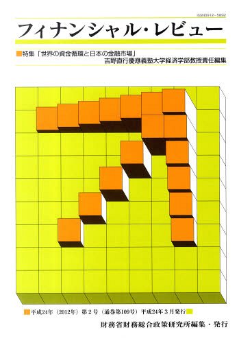 եʥ󥷥롦ӥ塼 109[/] (ñܡå) / ̳ʺ̳