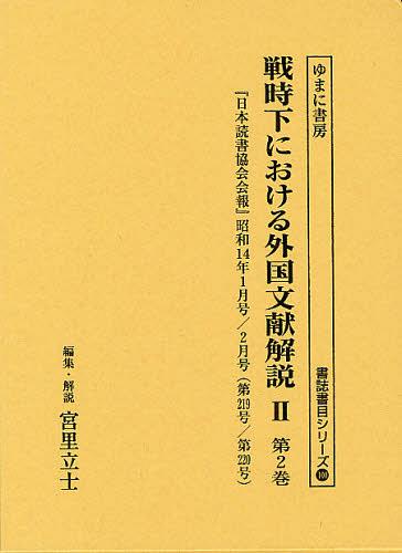 ˤ볰ʸ 22 [/] (ܥ꡼) (ñܡå) / ΤΩ/Խ
