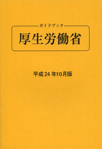 ͥ ŷԾŹ㤨֥ɥ֥åϫƯ ʿ24ǯ10[/] (ñܡå / ǲפβǤʤ1,980ߤˤʤޤ