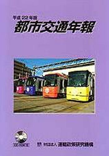 ʿ22 ԻԸǯ CD-ROM[/] (ñܡå) / ͢浡