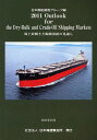 Outlook for the Dry‐Bulk and Crude‐Oil Shipping Ma