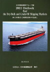 Outlook for the Dry‐Bulk and Crude‐Oil Shipping Markets 海上荷動きと船腹需給の見通し 2011[本/雑誌] (単行本・ムック) / 日本郵船株式会社調査グループ/編集