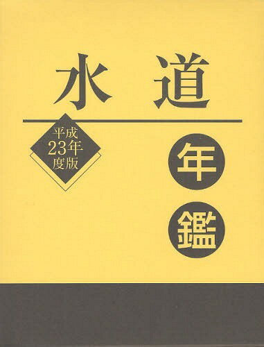ƻǯ ʿ23ǯ[/] (ñܡå) / ƻȿʹ/