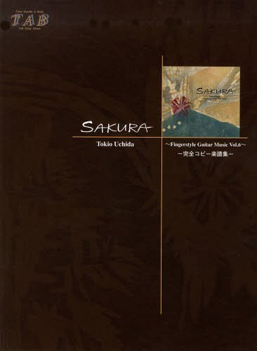  SAKURA[/] (Ľ/ե󥬡롦) (衦) / Ľ