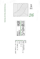 üʸؤؤλ볦 11 üʸظ[/] ػǯ 26 (ñܡå) / üز/